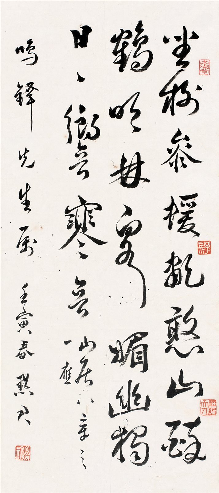 草书书法