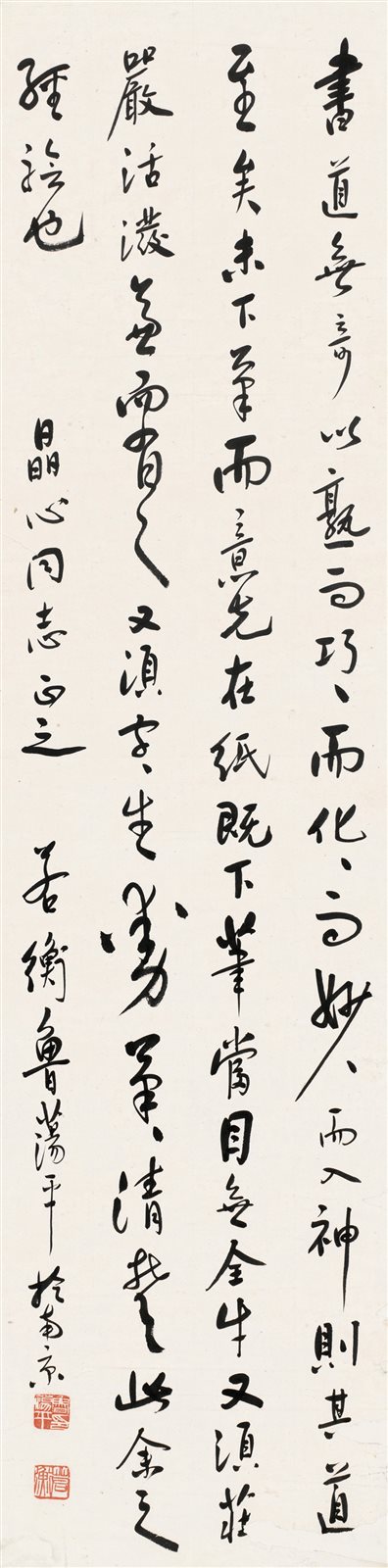 行书书法