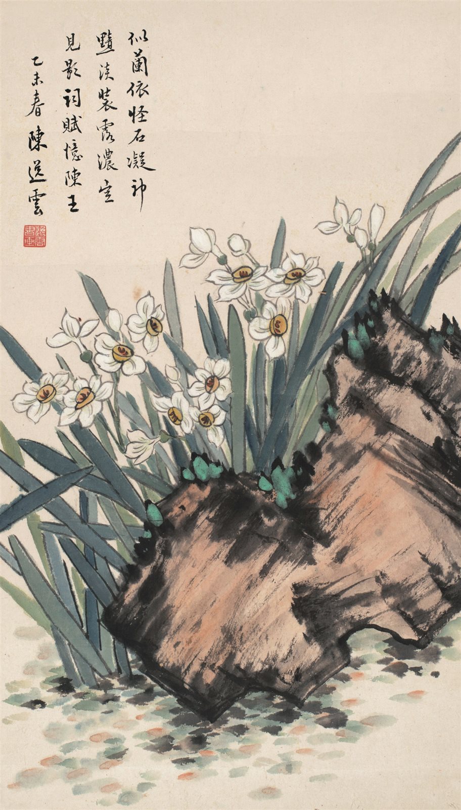 似兰依怪石