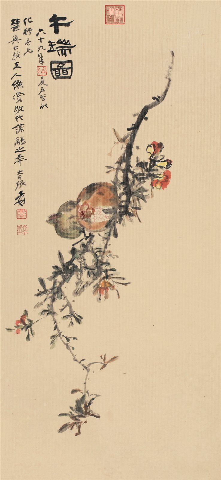 午瑞图