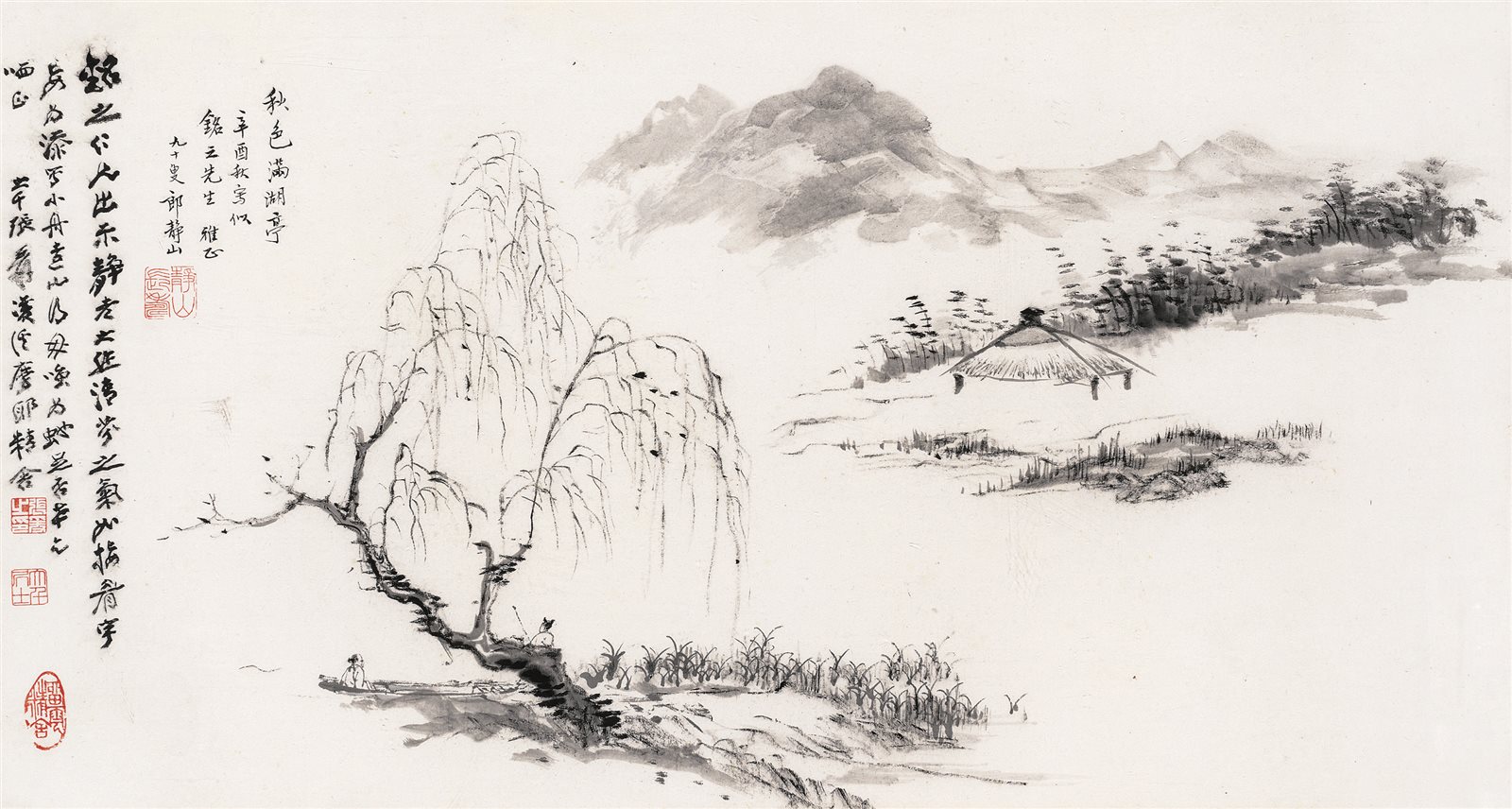 秋色满湖亭