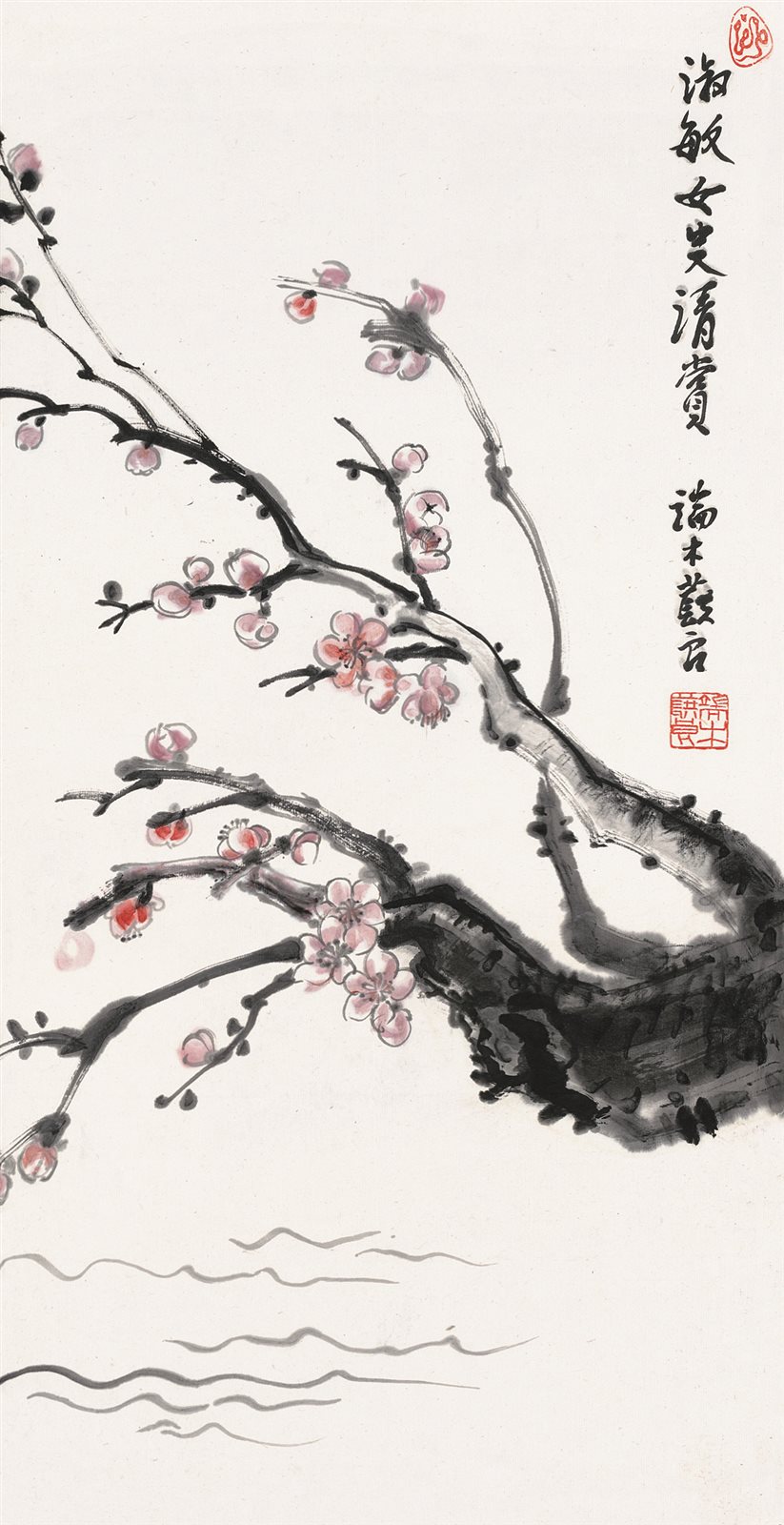 梅花