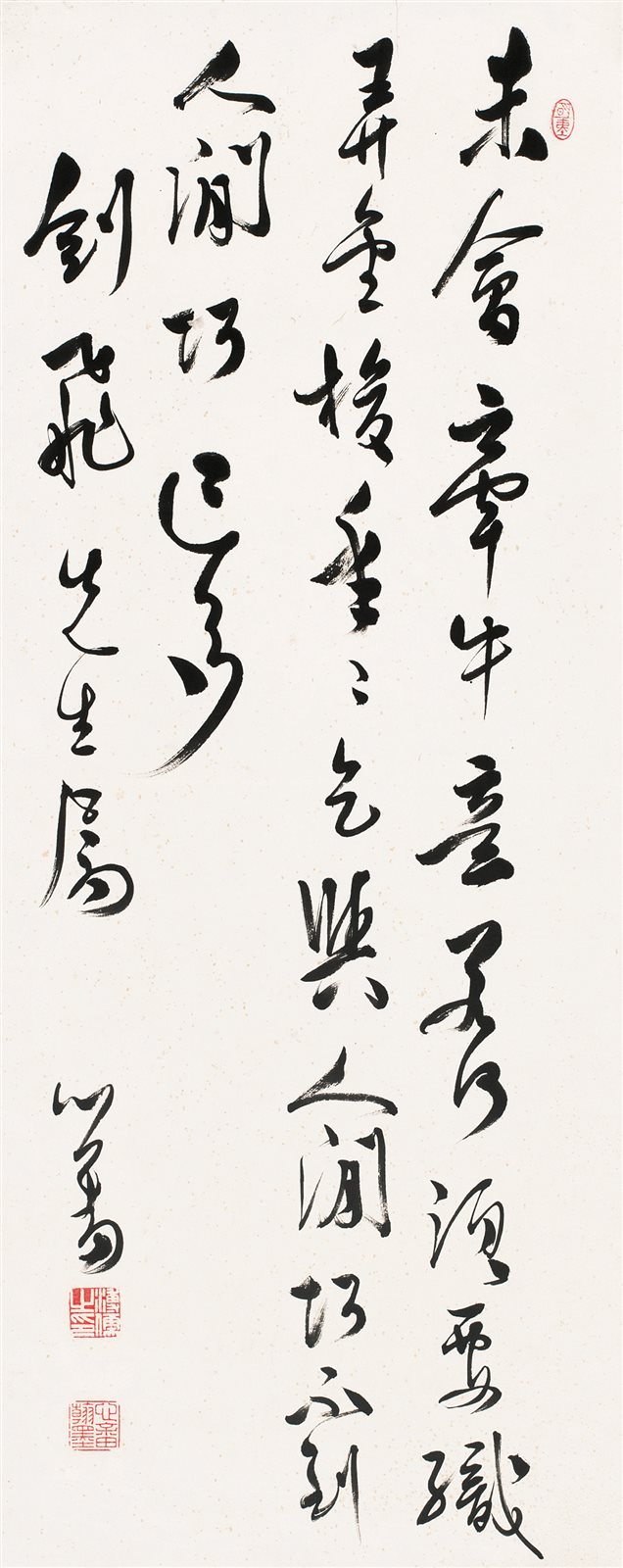 草书《七夕》