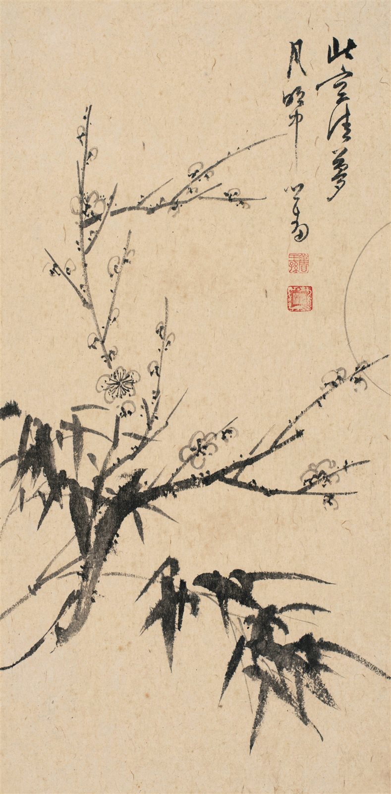 岁寒双清