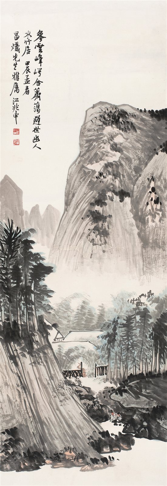 深山隐居图