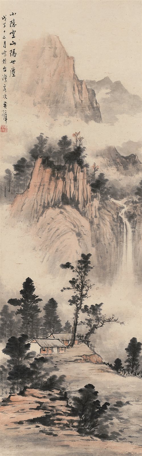 小隐空山隔世尘