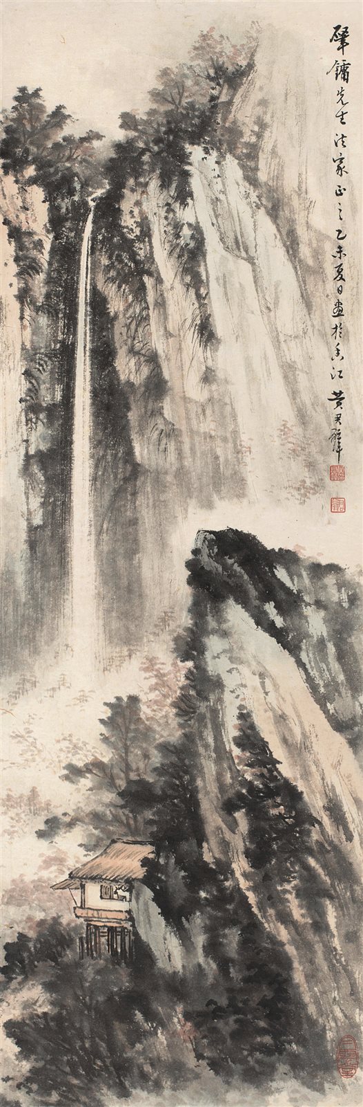 秋林观瀑
