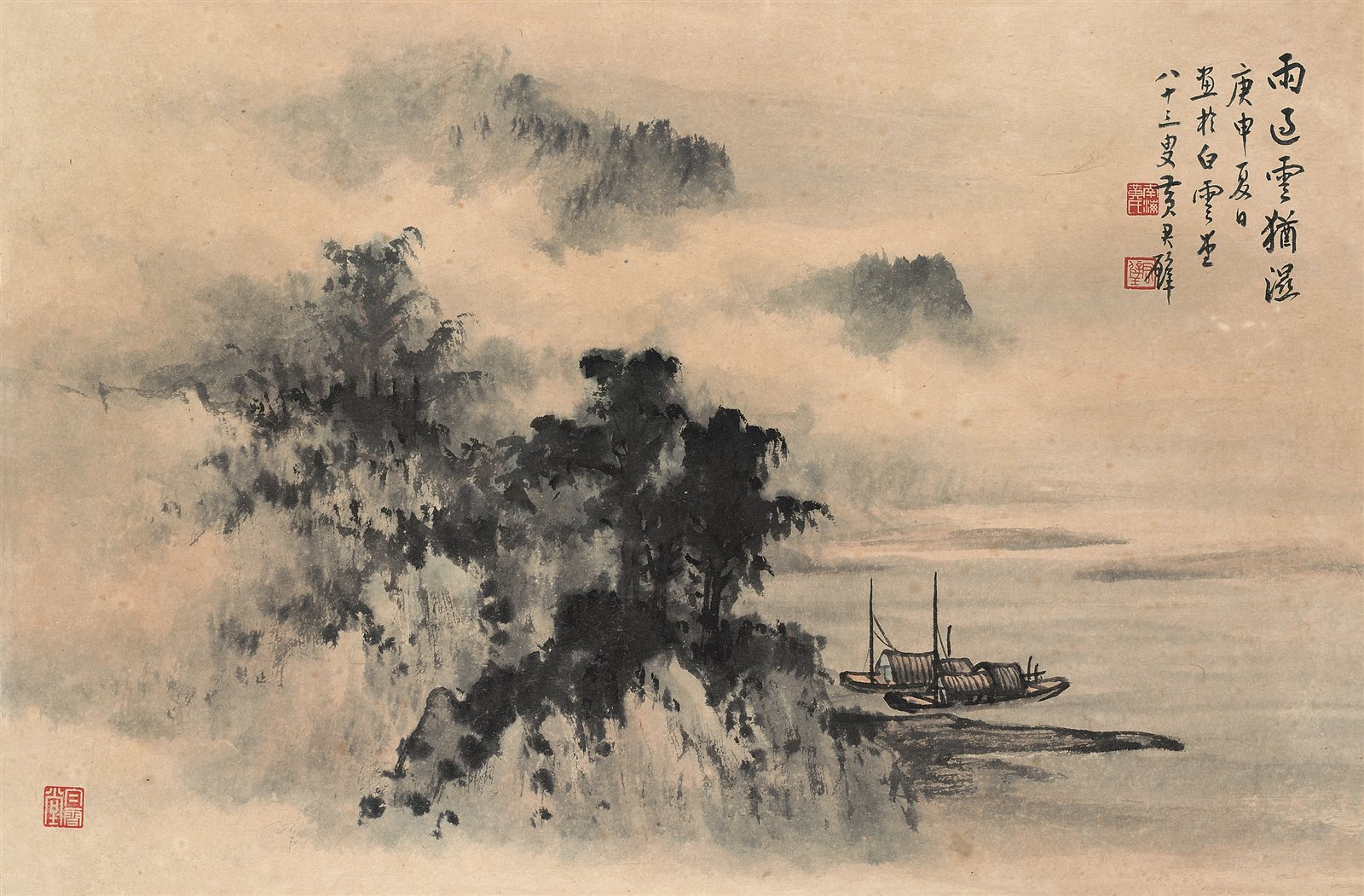 雨过云犹湿