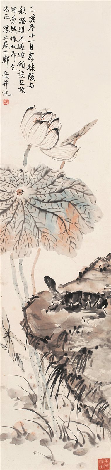 清荷