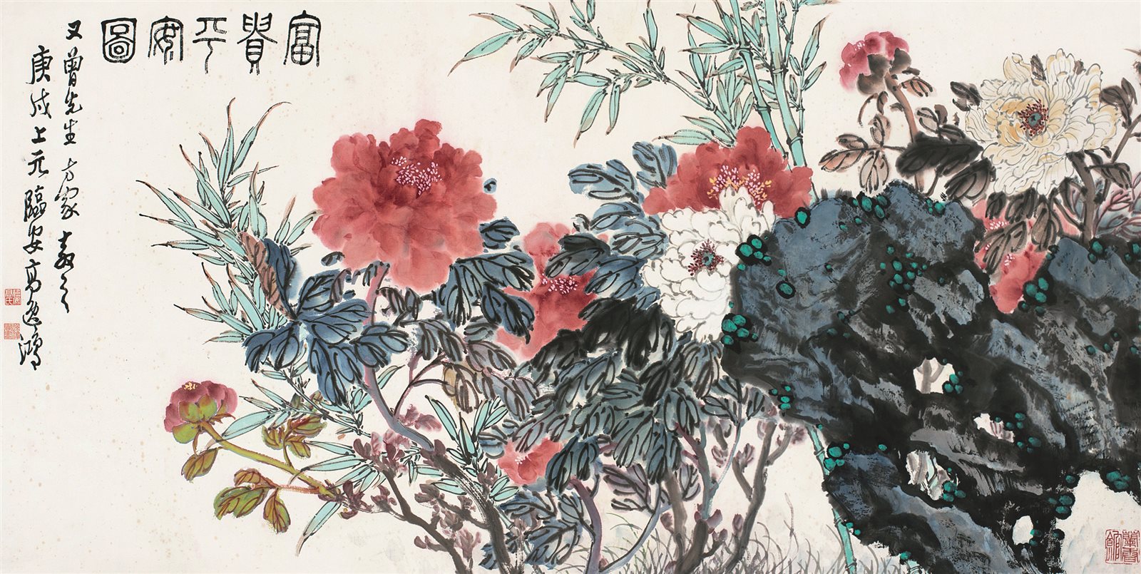 富贵平安图