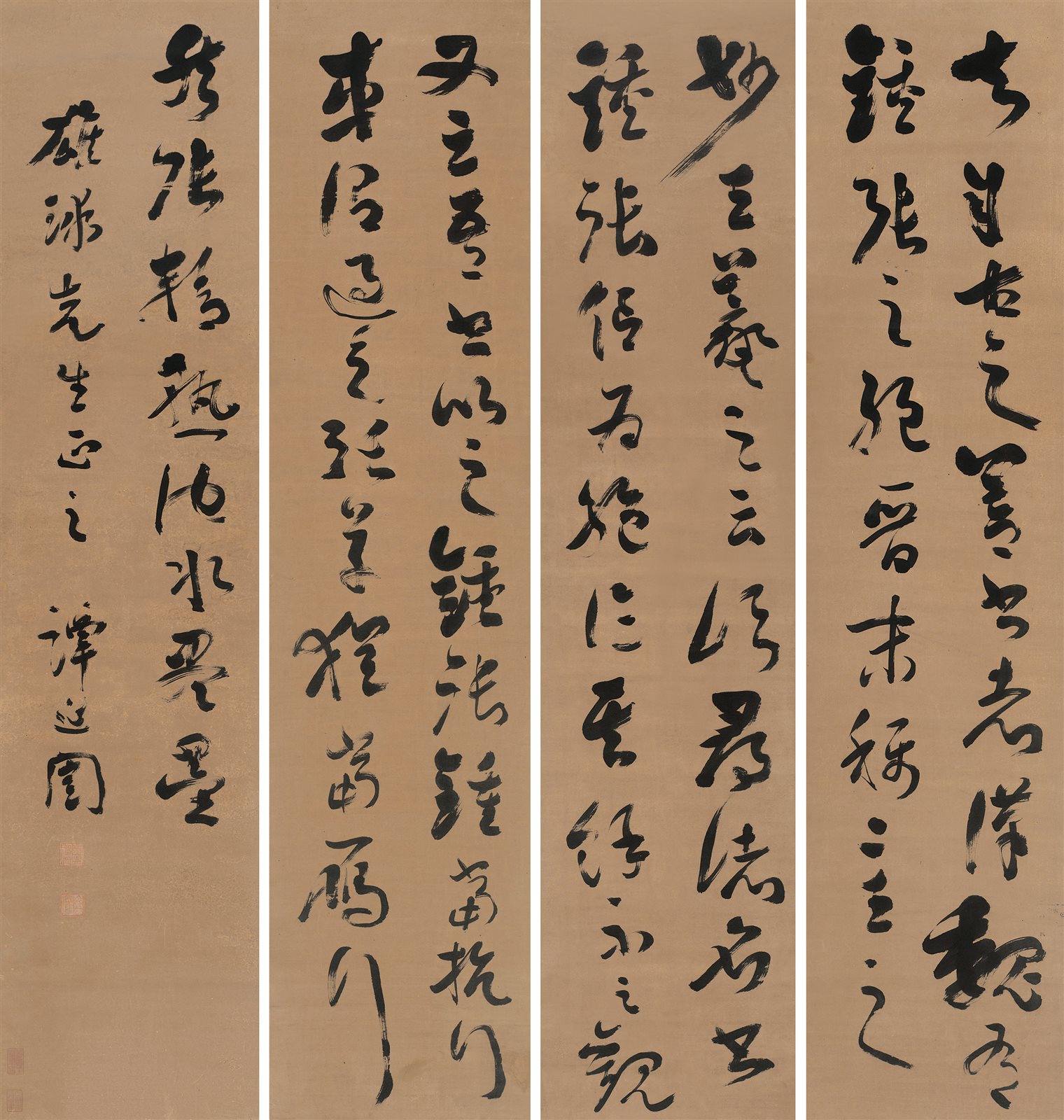 草书四屏