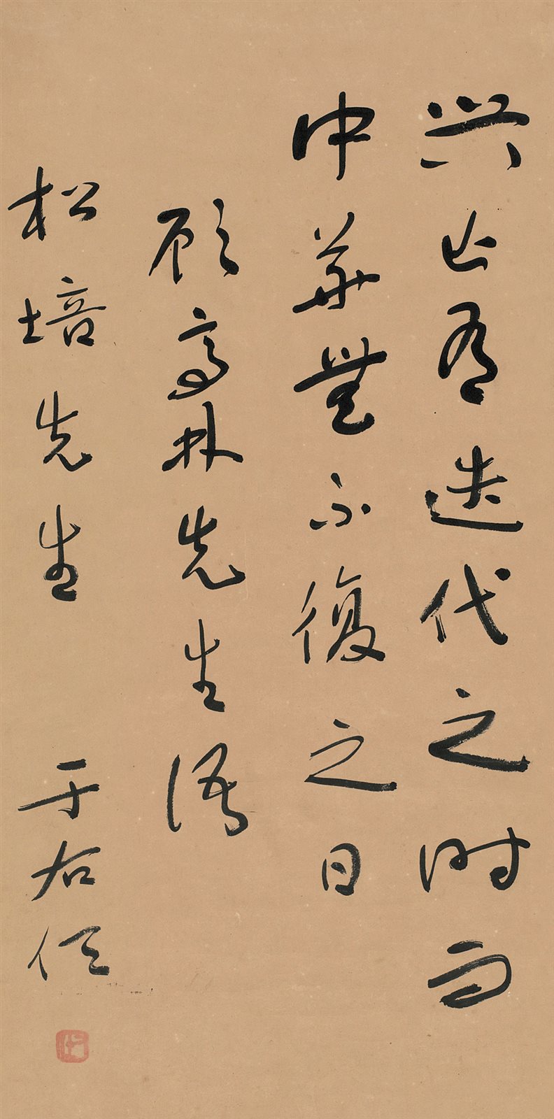 草书书法
