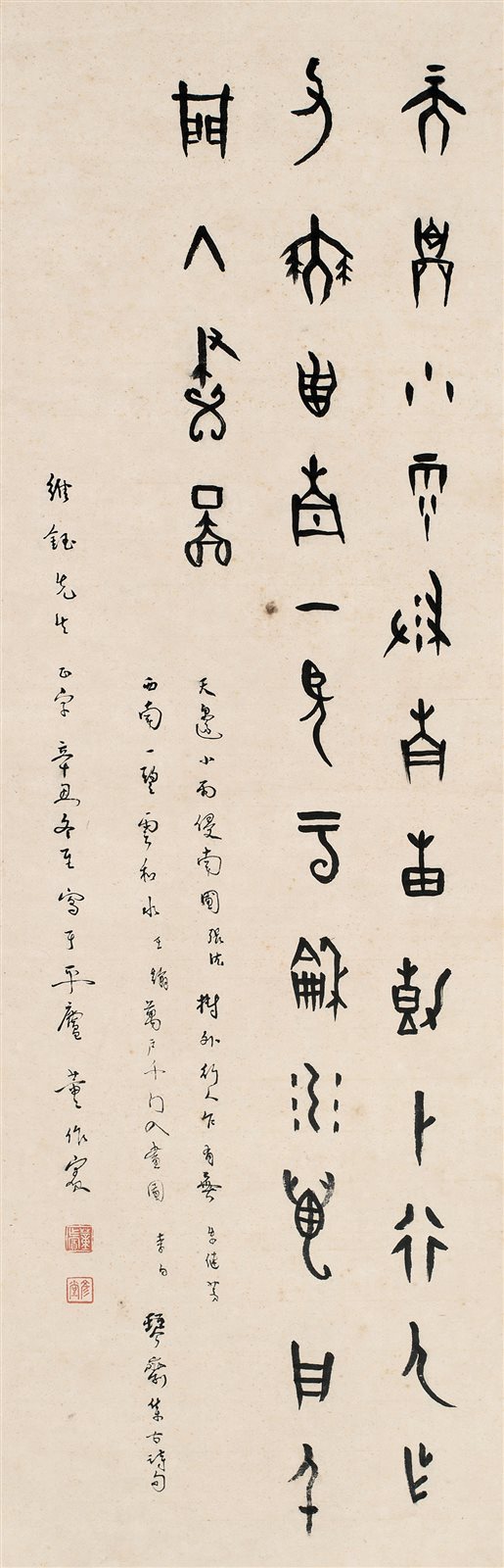 甲骨文集古诗句