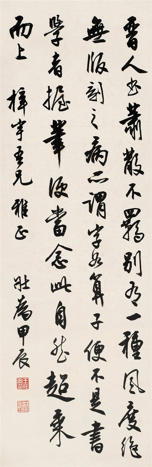 草书书法