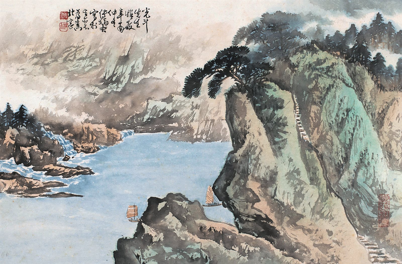烟波翠山