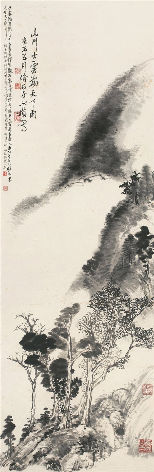 山川出云为天下雨
