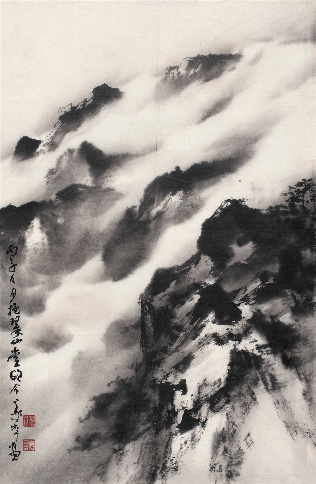 千峰云霭图