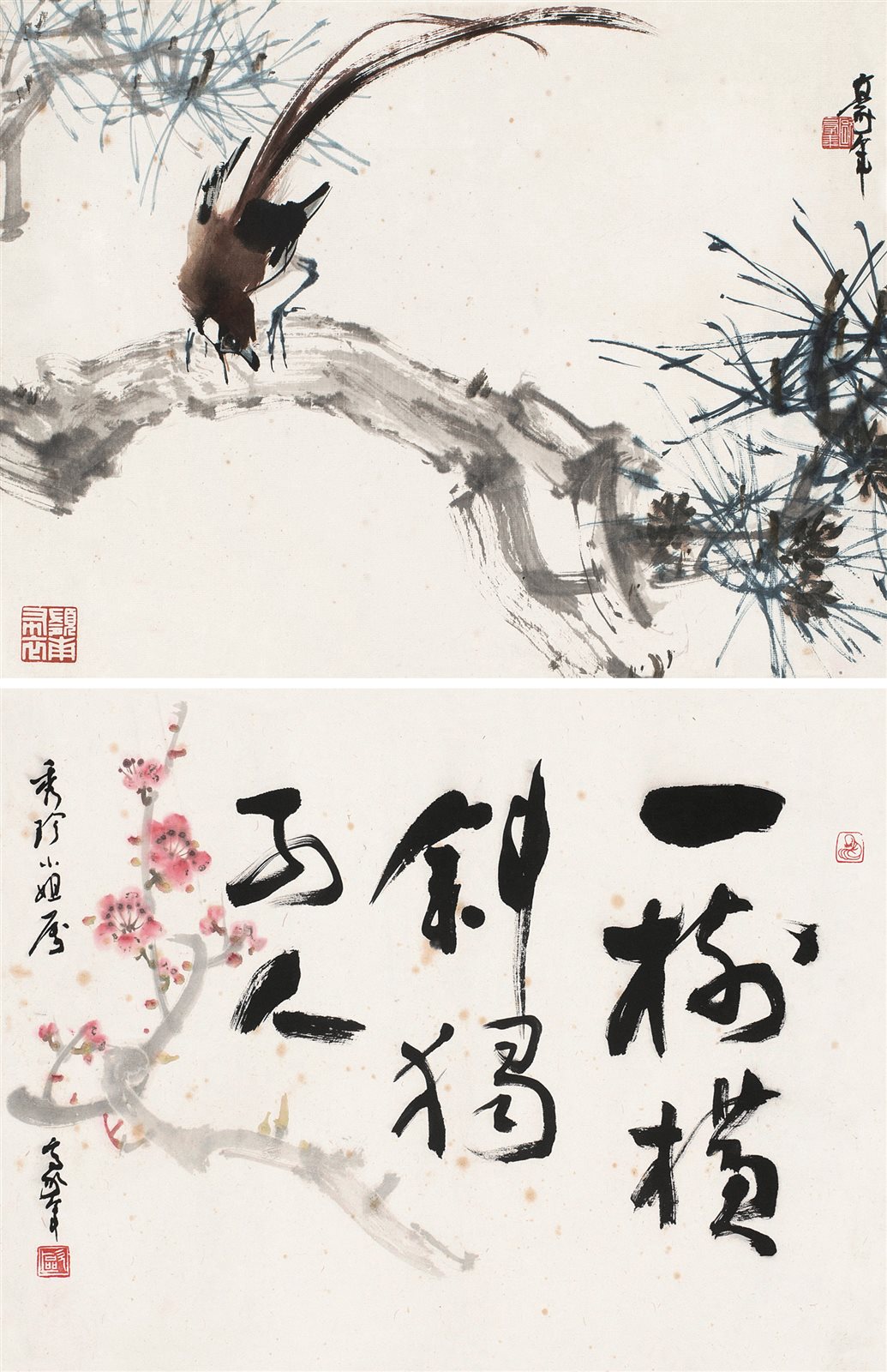 书画二帧