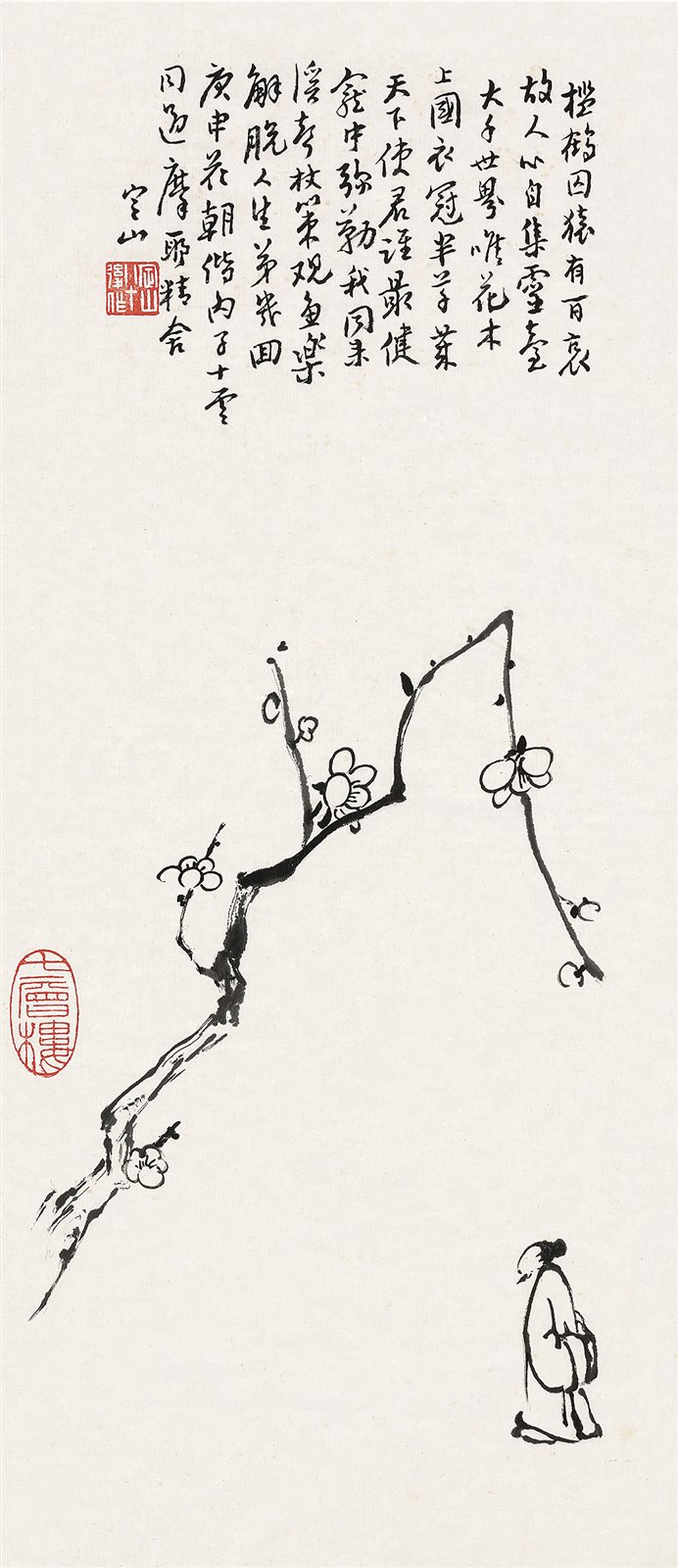 赏梅图