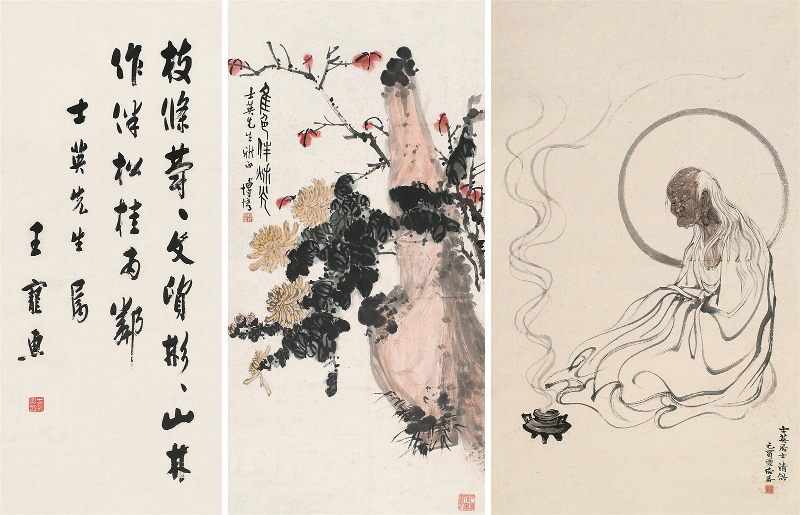 书画三帧