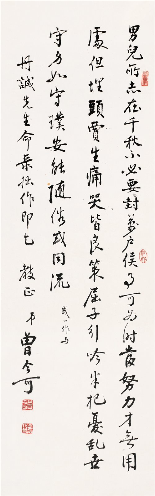 行书书法