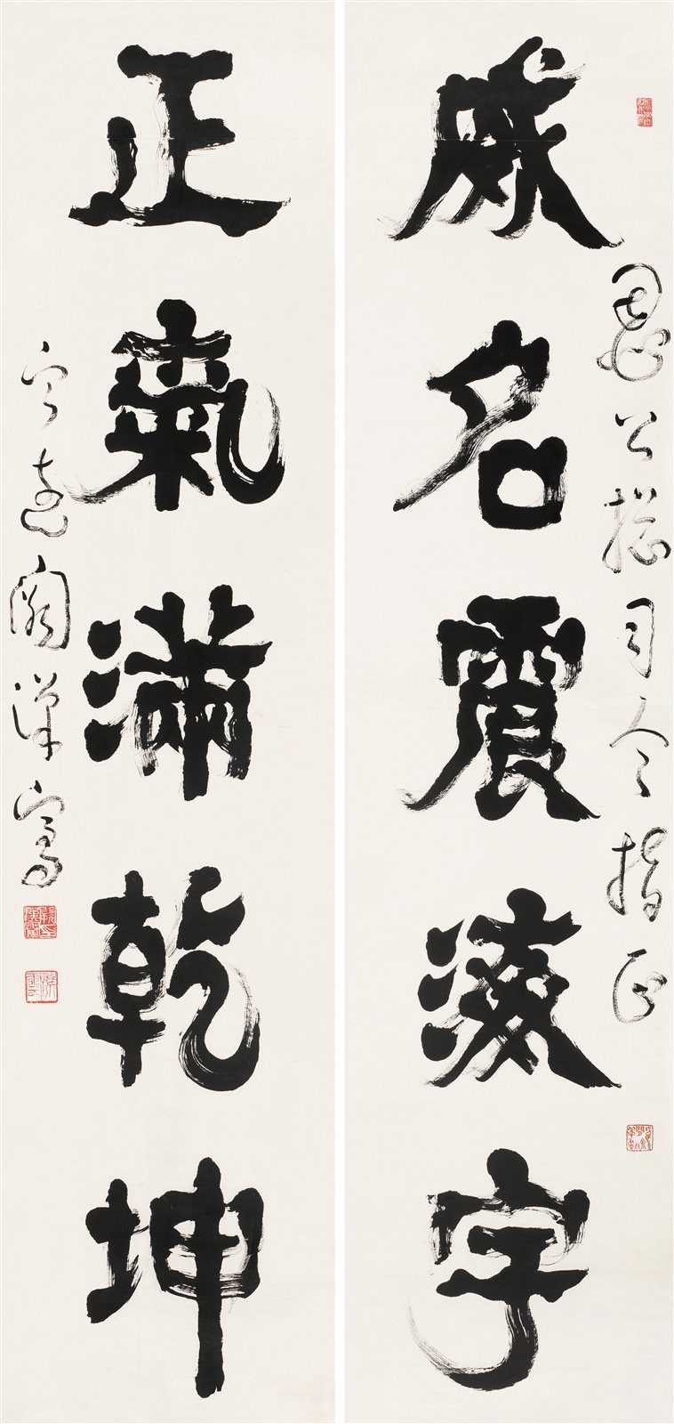 隶书五言联