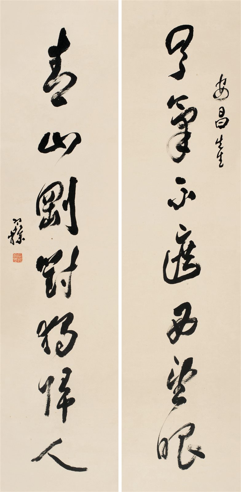 草书七言联