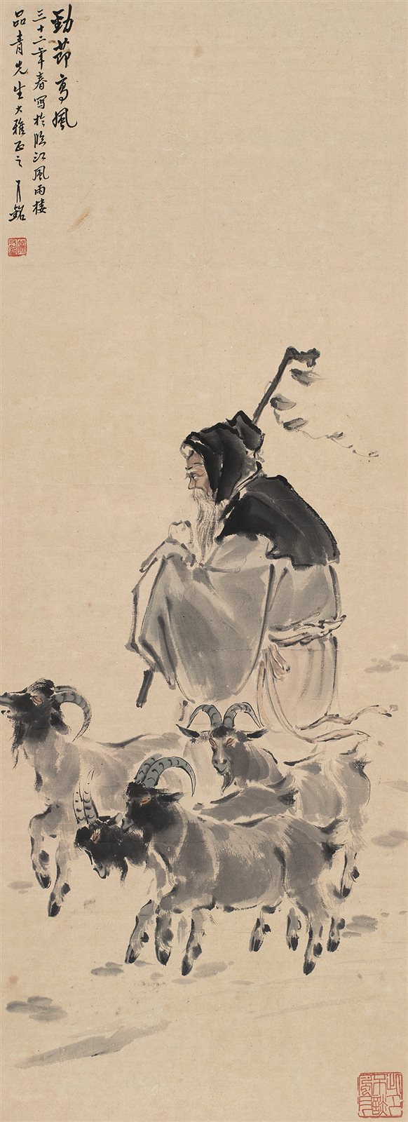 劲节高风