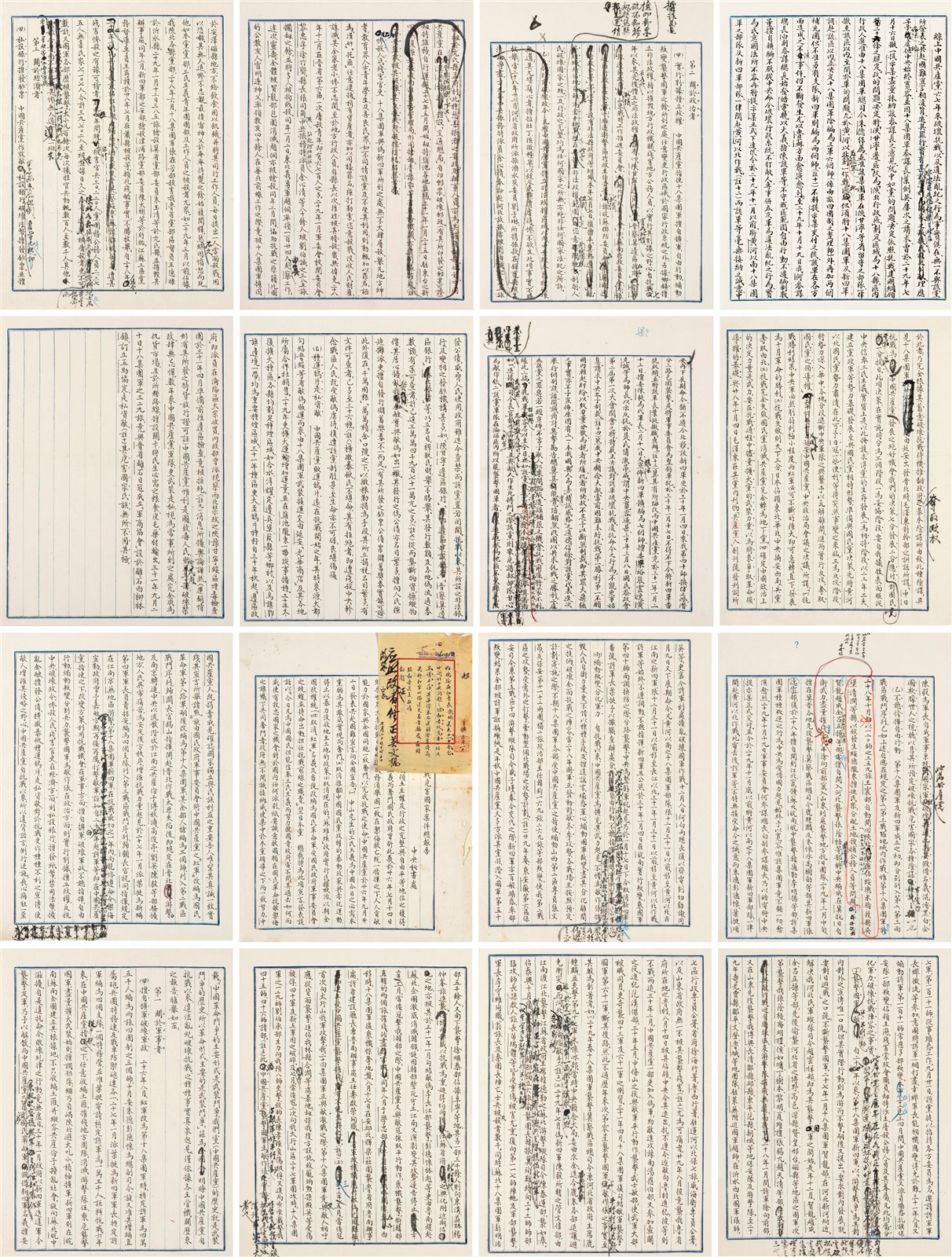 批文