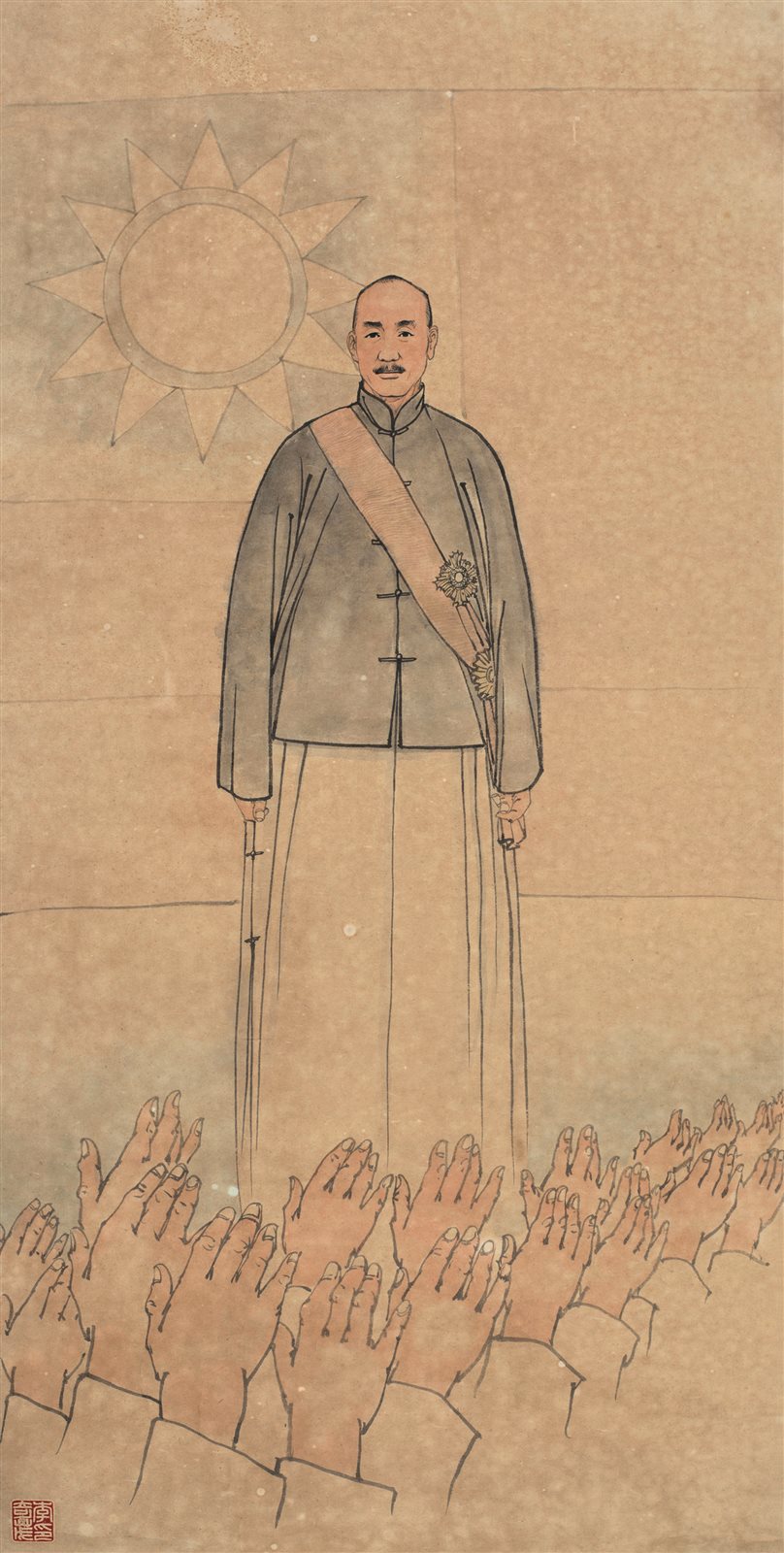 蒋中正像