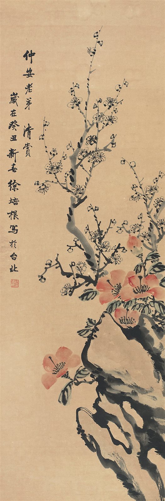 墨梅红花