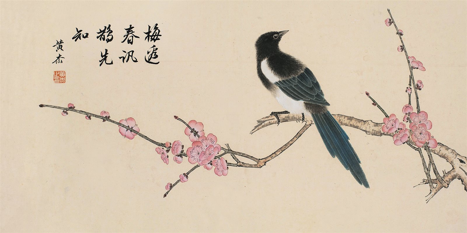 梅鹊图