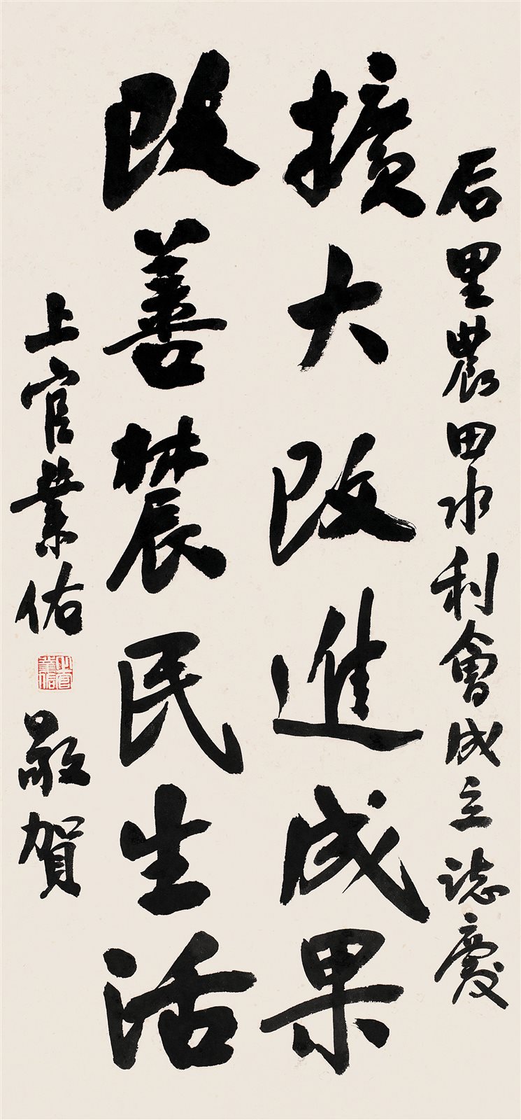 行书书法