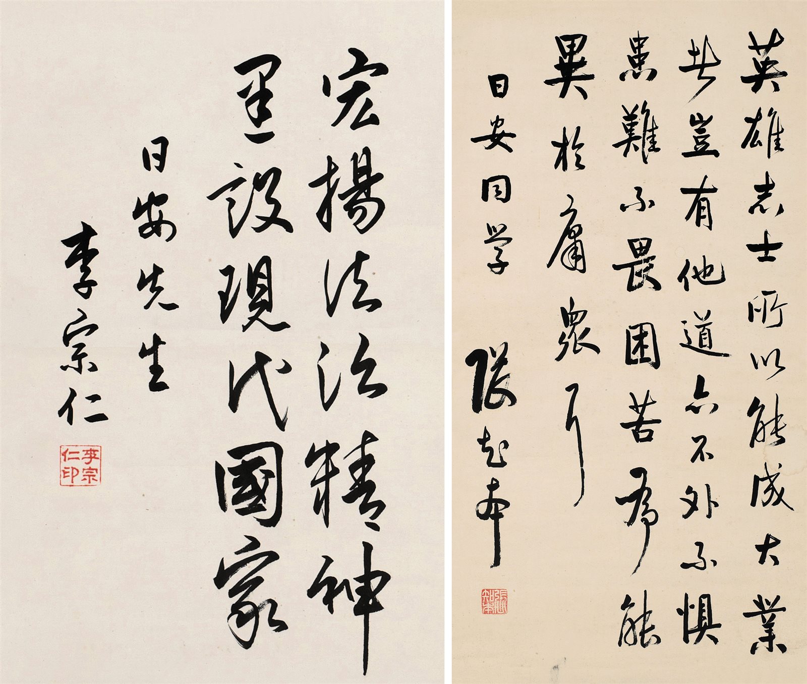 行书书法
行书书法