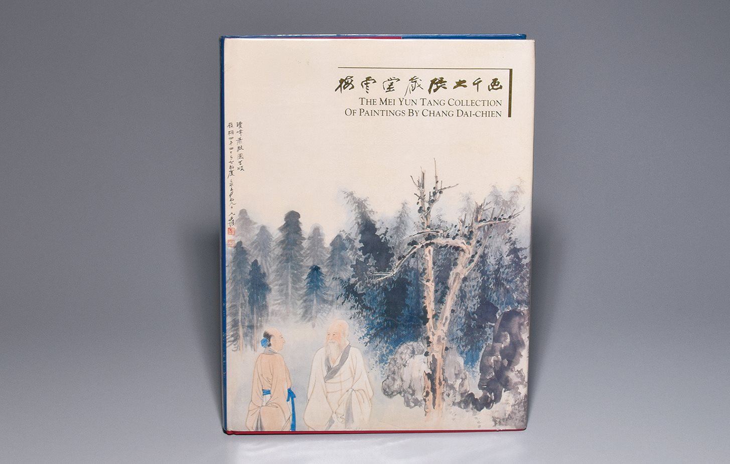 《梅云堂藏张大千画》