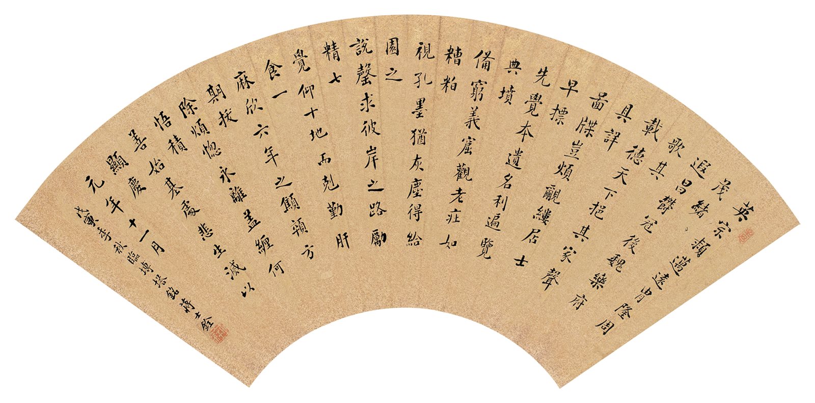 楷书《唐王居士砖塔铭》
