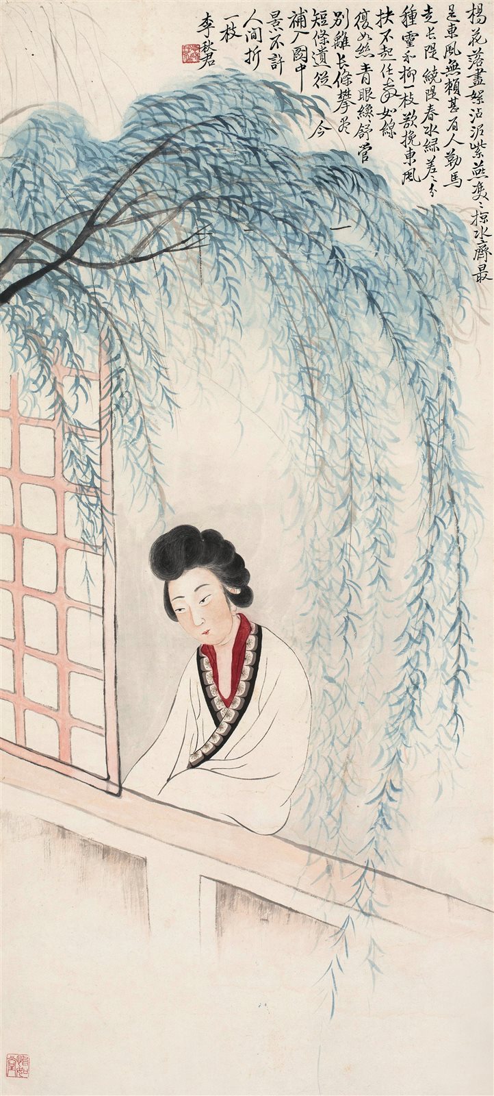 柳荫仕女