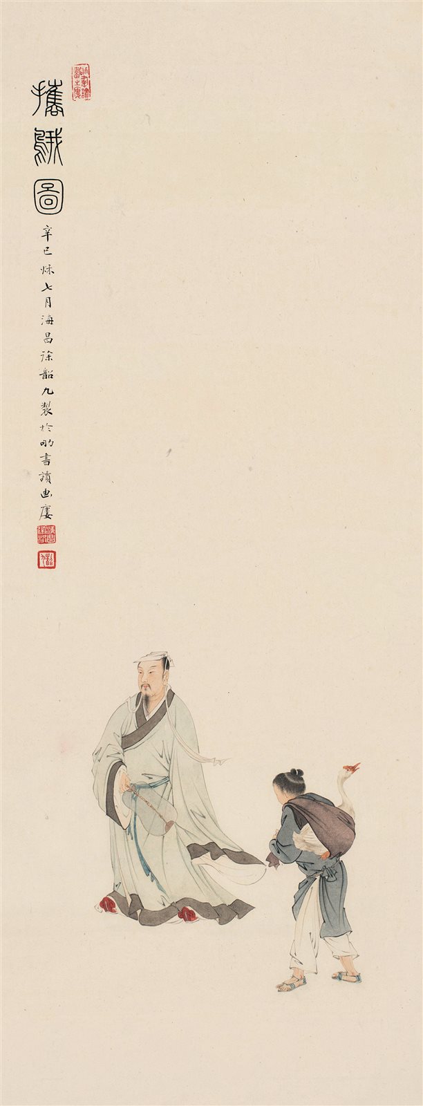 携鹅图