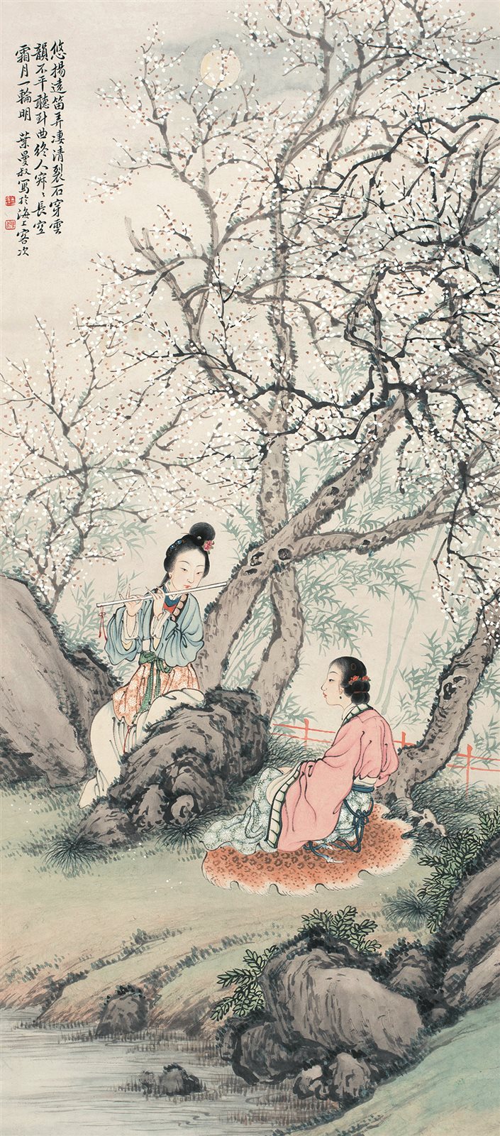 明月远笛