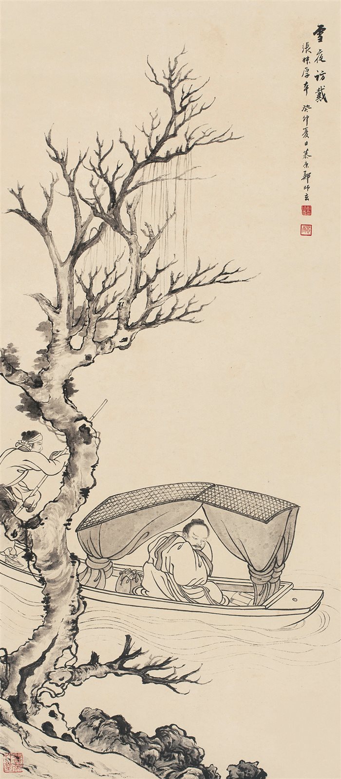 雪夜访戴