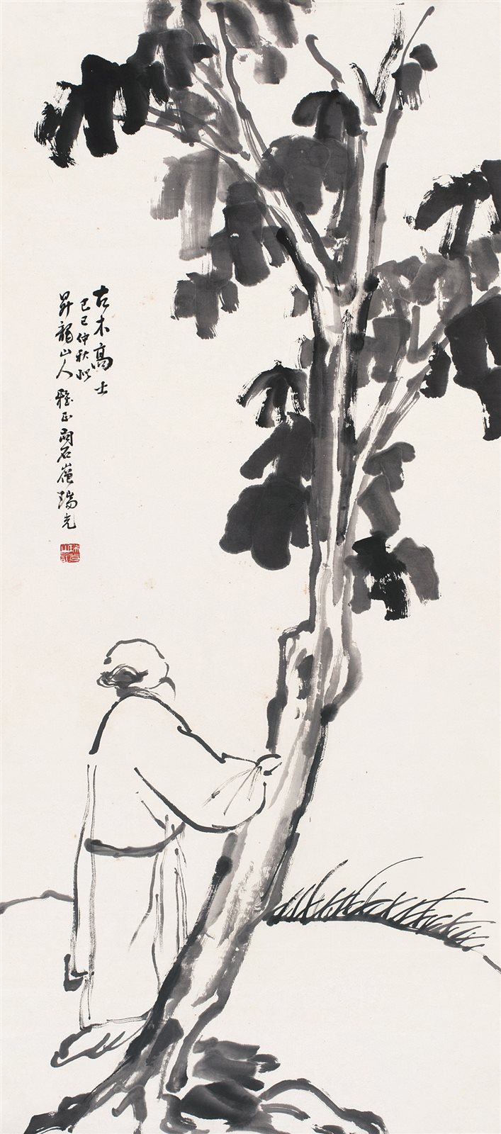 古木高士