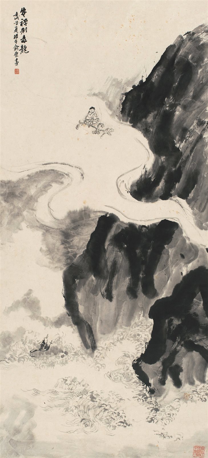 安禅制毒龙