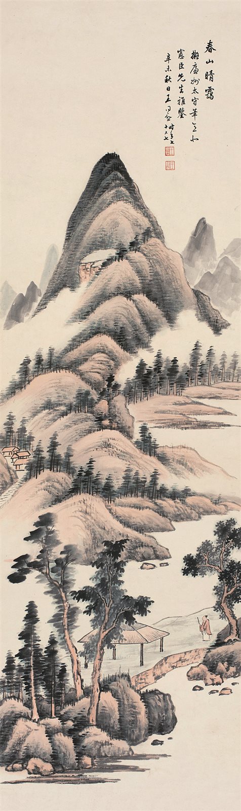 春山晴霭