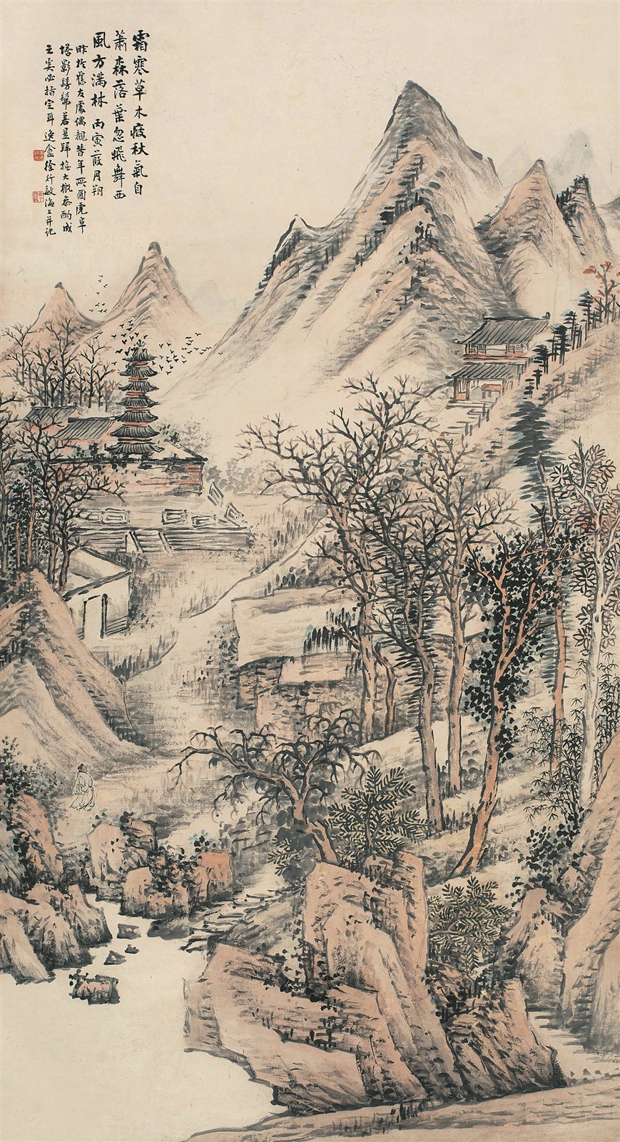 霜寒萧林