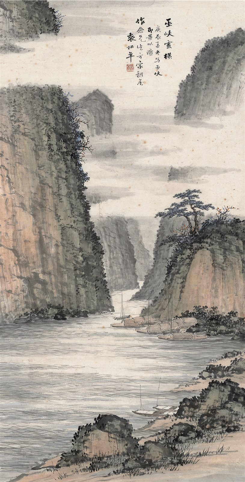 巫峡云横