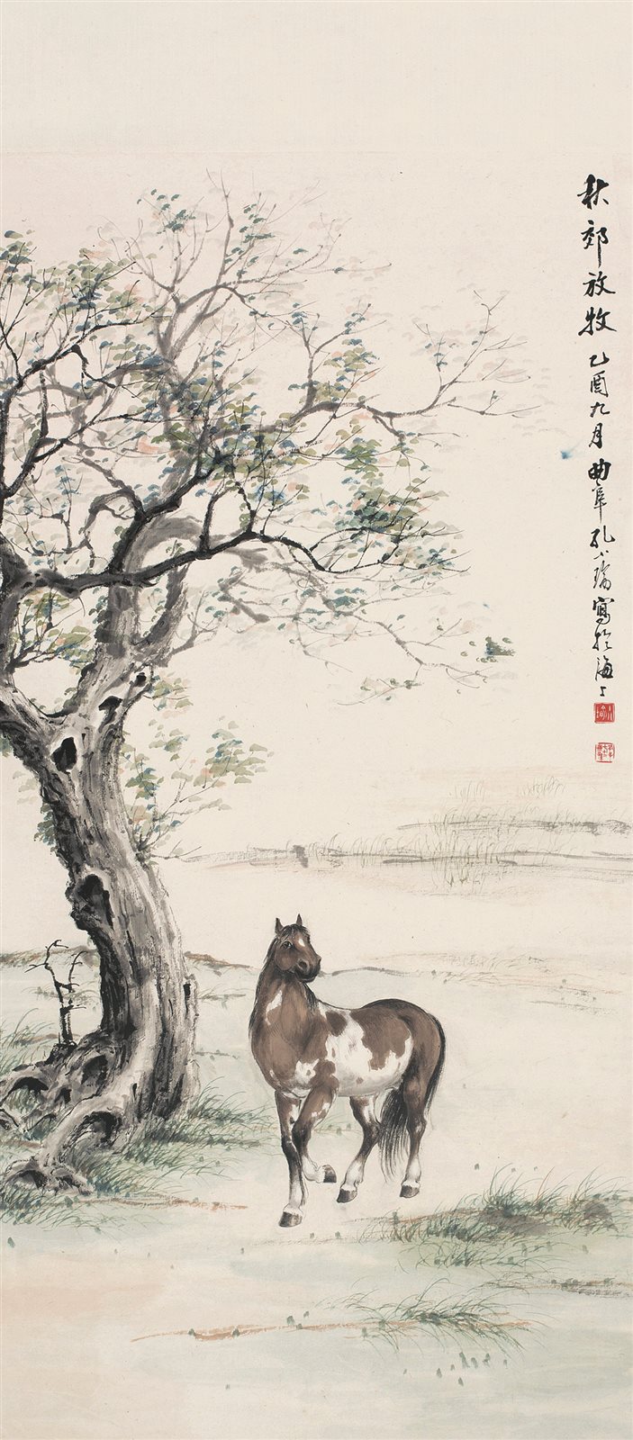 秋郊放牧