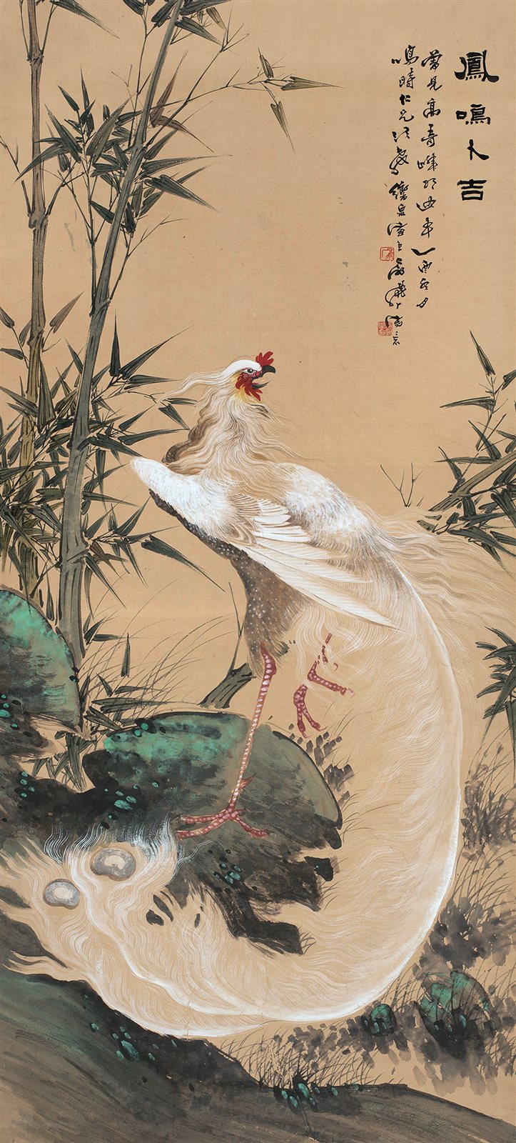 凤鸣卜吉