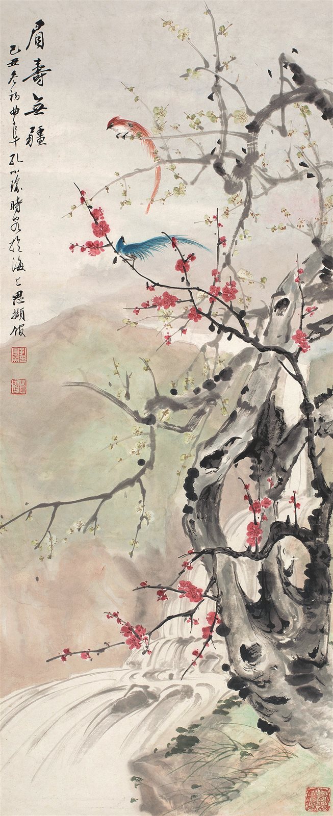 眉寿无疆