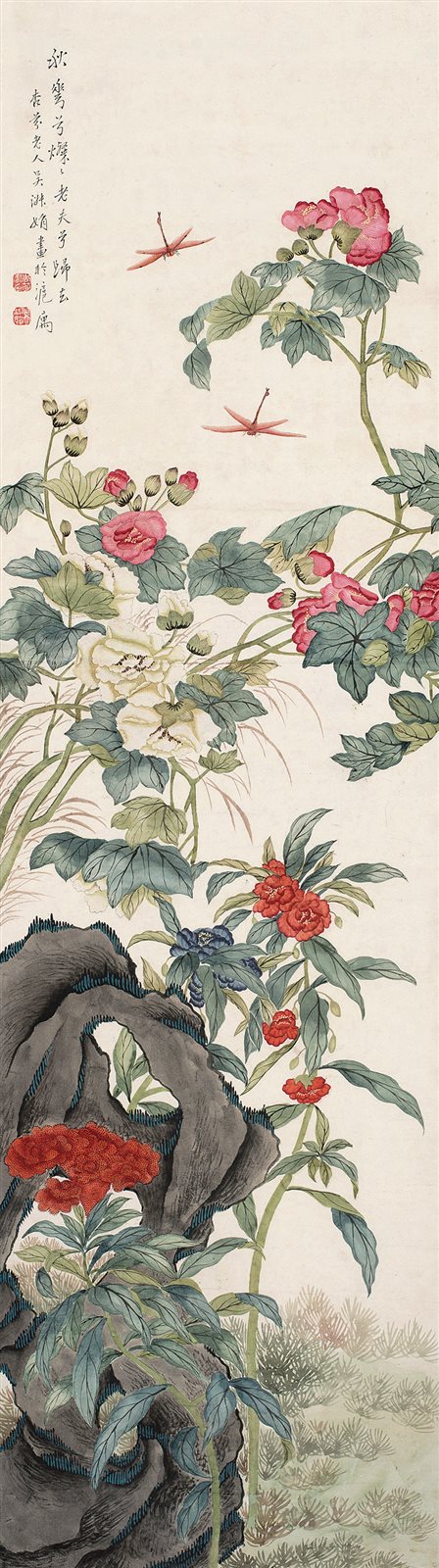 秋花