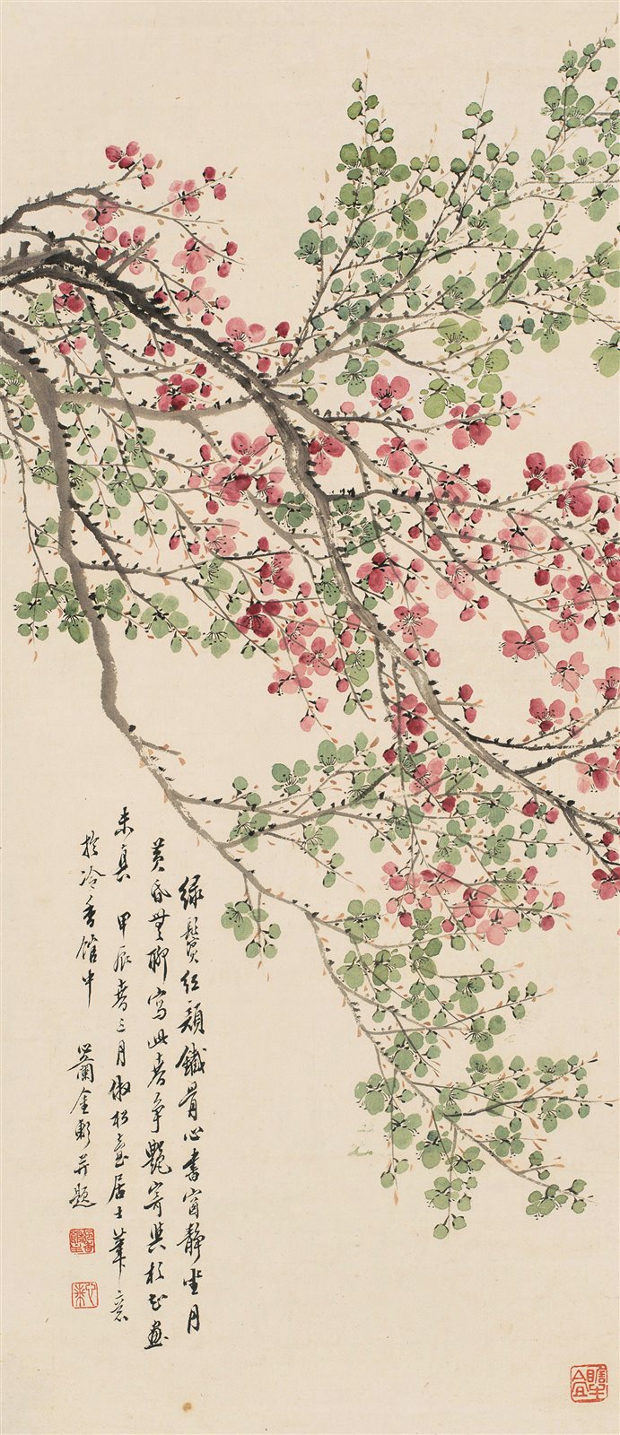 绿鬓红颜